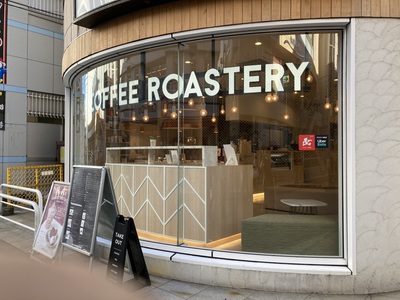 【集合型】大船自習会【5/4(土)】@ UNI COFFEE ROASTERY大船店